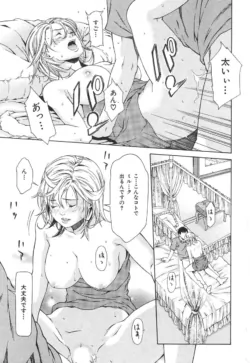 Page 213