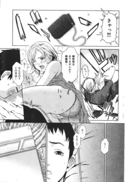 Page 203