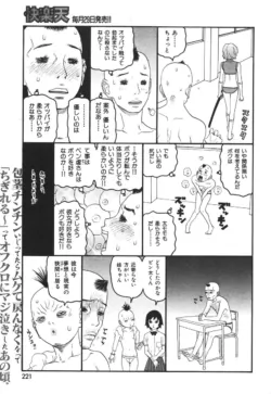 Page 219