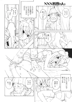 Page 258