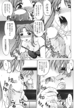 Page 233