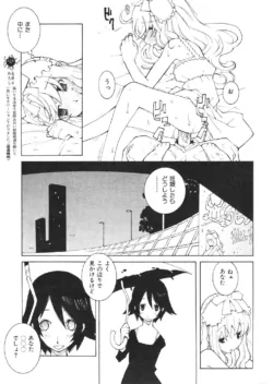 Page 259