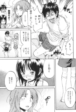 Page 195
