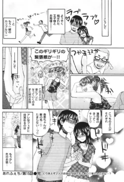 Page 188