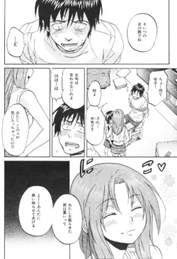 Page 198