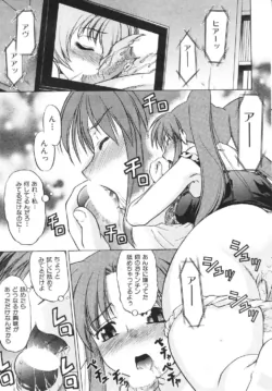Page 231