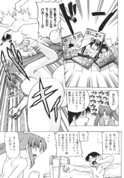 Page 225