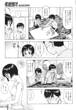 Page 215