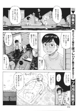 Page 214