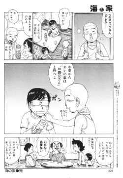 Page 222