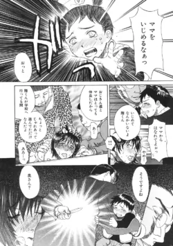 Page 243
