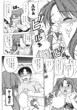 Page 234