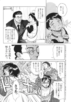Page 242