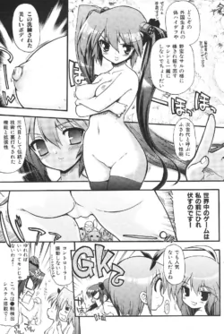 Page 161