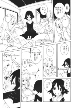 Page 261