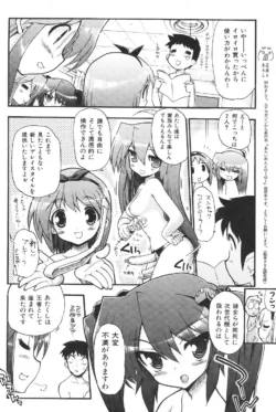 Page 160