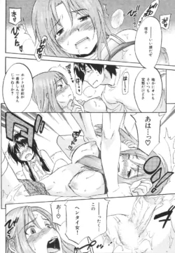 Page 206