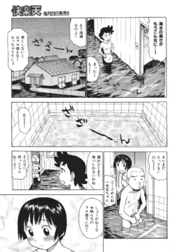 Page 213