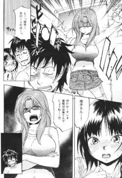 Page 194