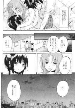 Page 210