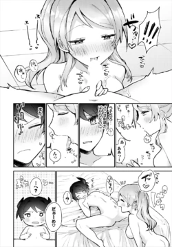 Page 137