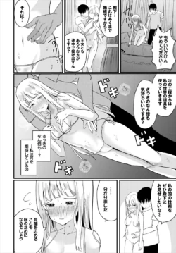 Page 195