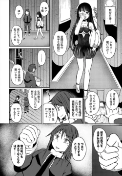 Page 209