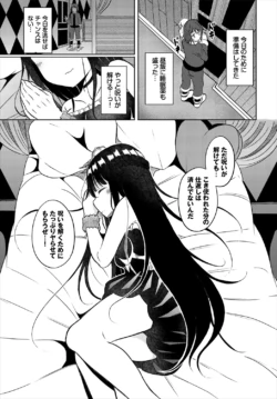 Page 210