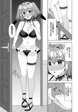 Page 310