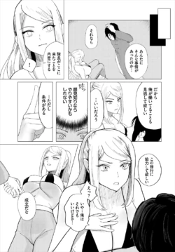 Page 254