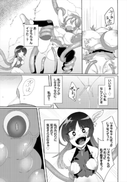 Page 282