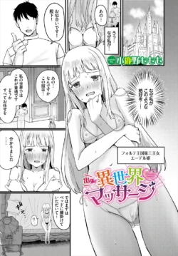 Page 188