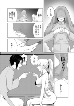 Page 252