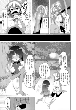 Page 286