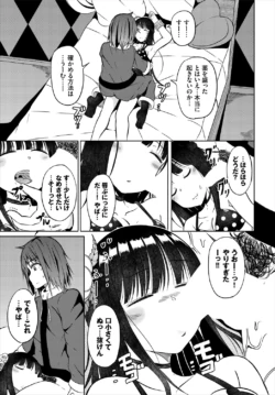 Page 212
