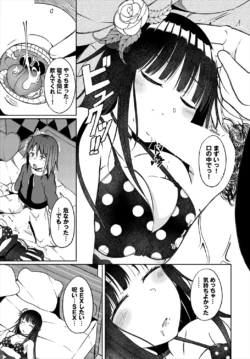 Page 214