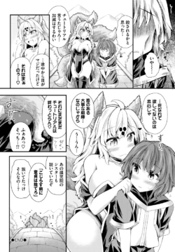 Page 247