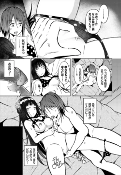 Page 216