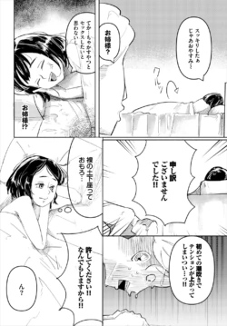 Page 335