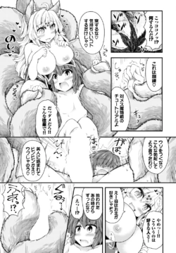 Page 232