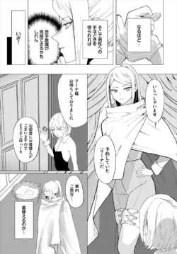 Page 250
