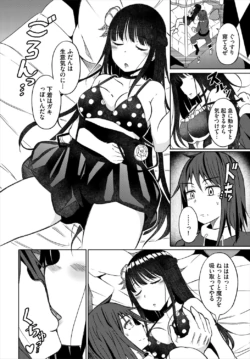 Page 211