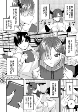 Page 289