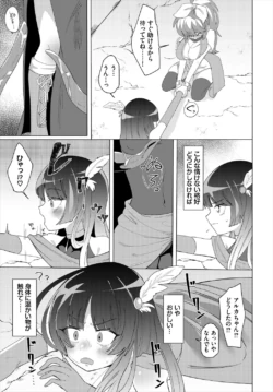 Page 272