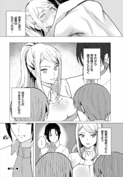 Page 267