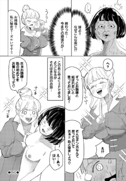 Page 347