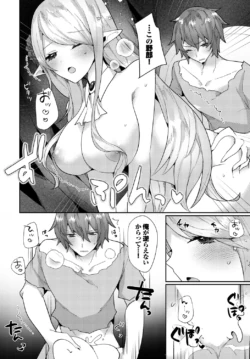 Page 181