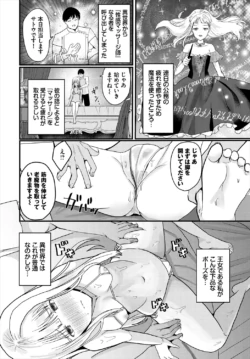 Page 189