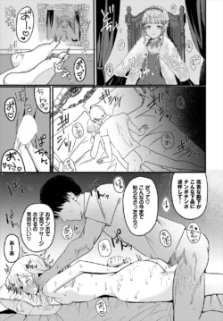 Page 204