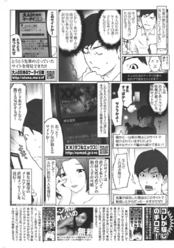 Page 325